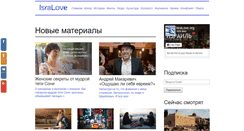 Desktop Screenshot of isralove.org